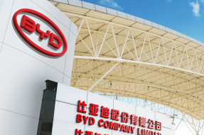 比亚迪汽车工业有限公司合肥分公司 年产15万辆插电式混合动力汽车建设项目